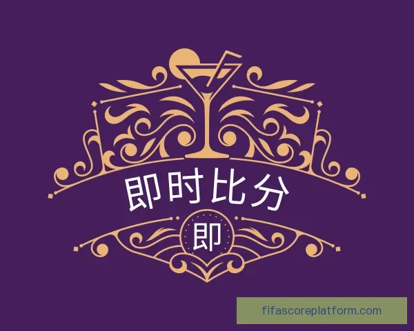 发现即时比分